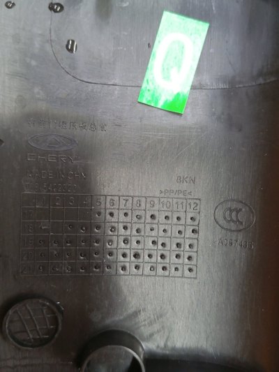 Накладка порога
