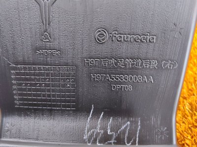 Воздуховод печки
