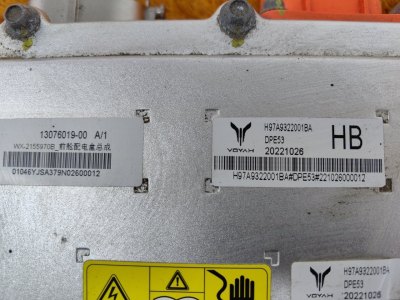 Блок управления бортовой сети