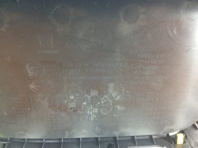 Консоль центральная