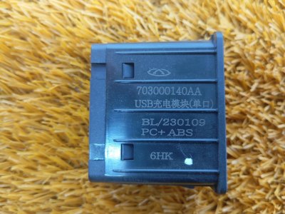 Разъем USB