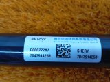 7047914258 Рулевой карданчик Exeed VX 2023 фото 6