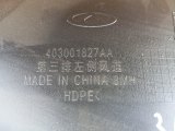 403001827AA Воздуховод системы вентиляции задний левый Exeed VX 2023 фото 2