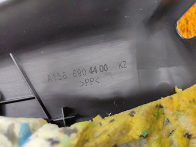 Накладка на стойку кузова