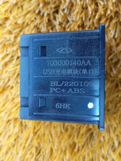 Разъем USB