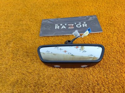 Зеркало заднего вида
