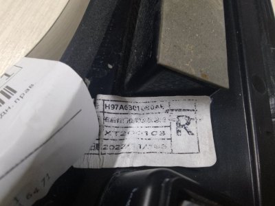 Накладка крышки багажника