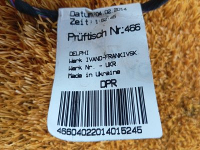 Проводка двери