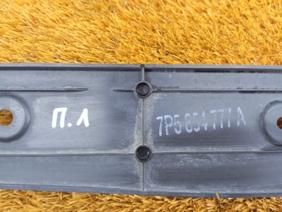Пыльник крыла