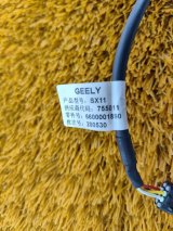 6600001890 Камера заднего вида Geely Coolray 2020 фото 6