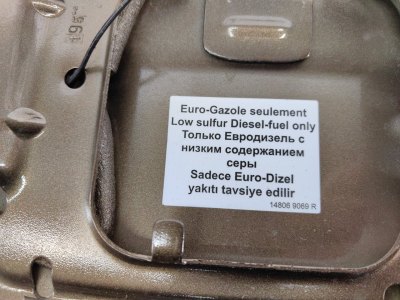 Лючок Бензобака