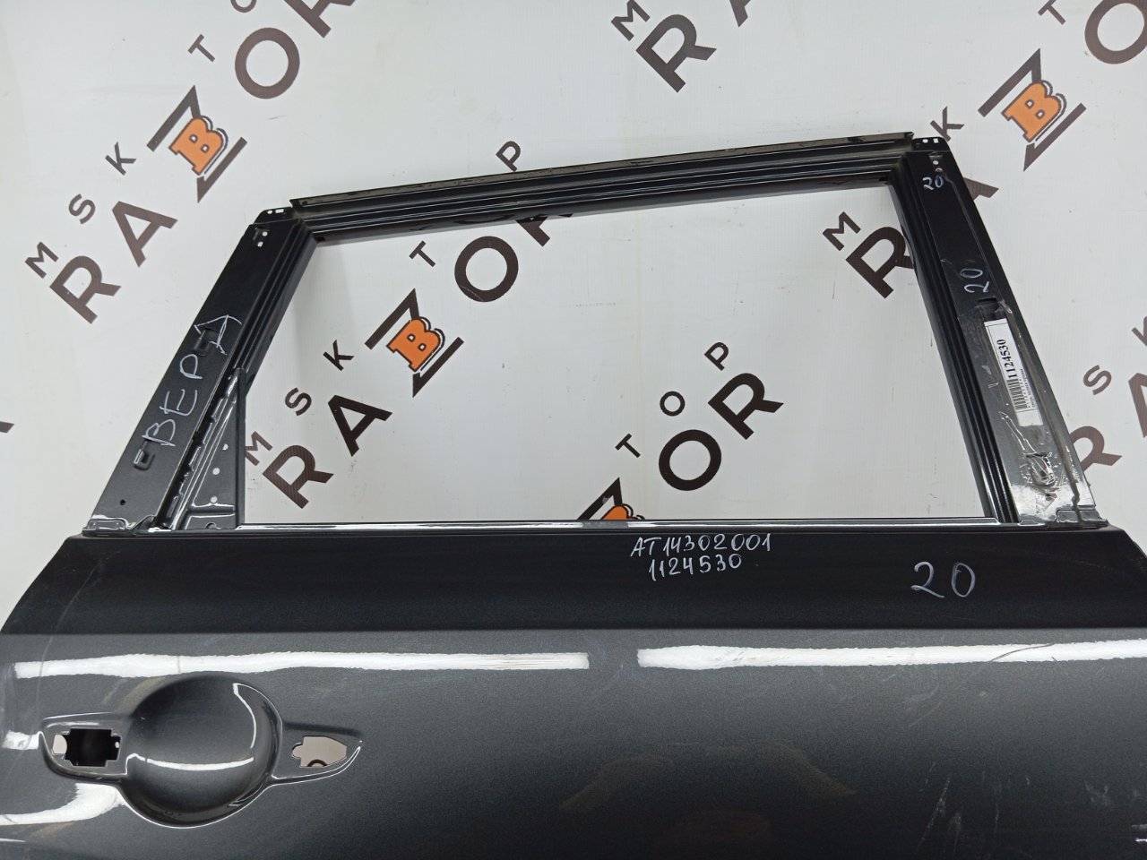 Дверь