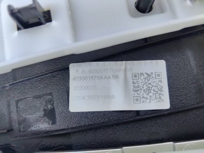 Обшивка двери