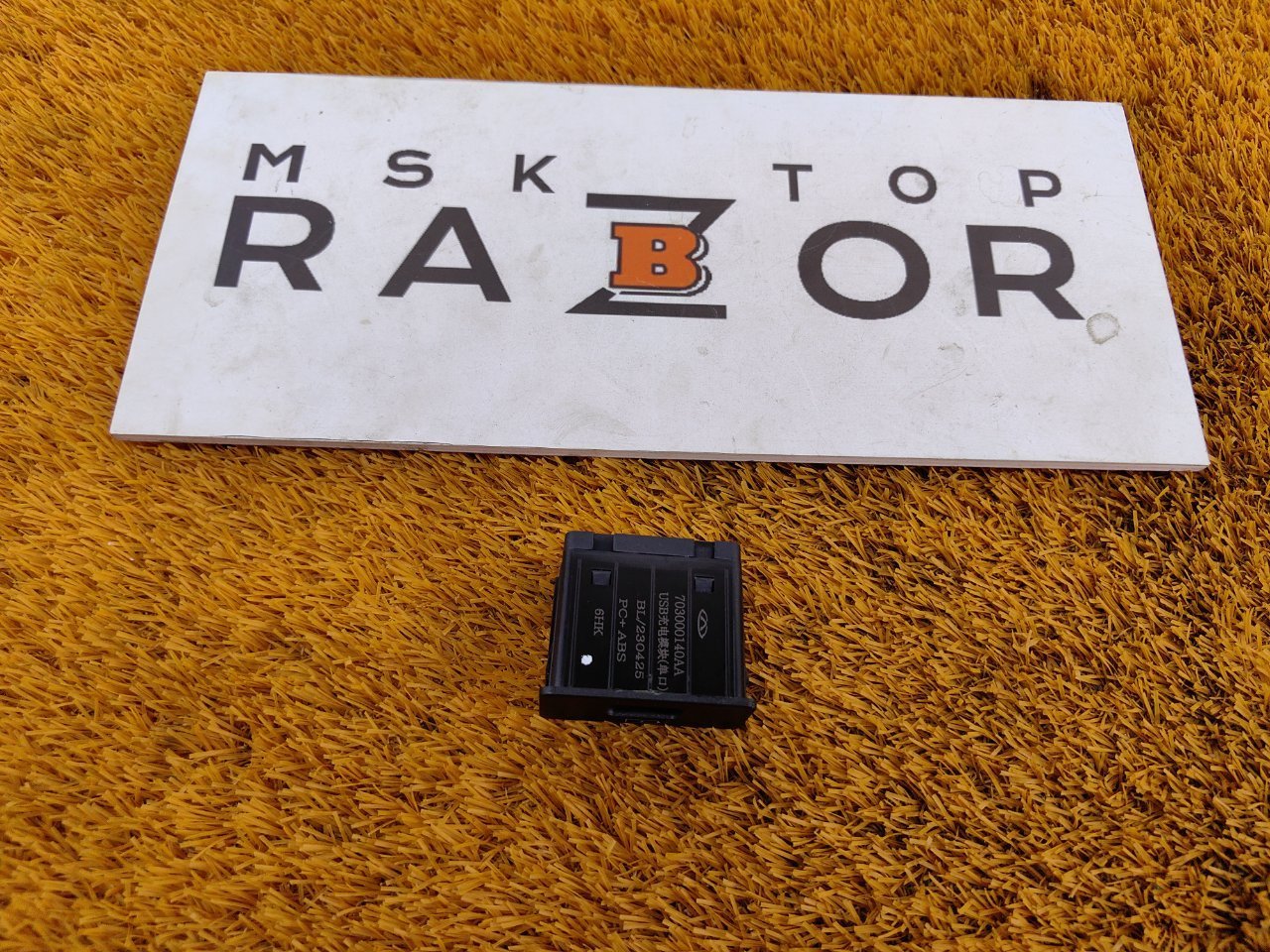 Блок USB