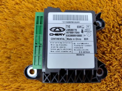 Блок управления AIR BAG