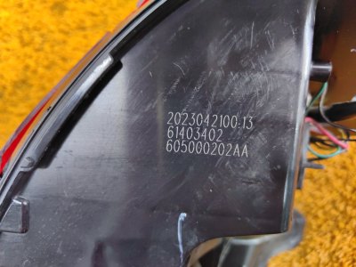 Фонарь задний