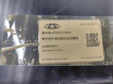 403002748AA Шумоизоляция салона задняя левая Chery Tiggo 7 PRO 2023 фото 4