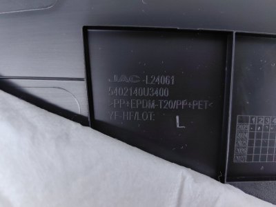 Обшивка стойки