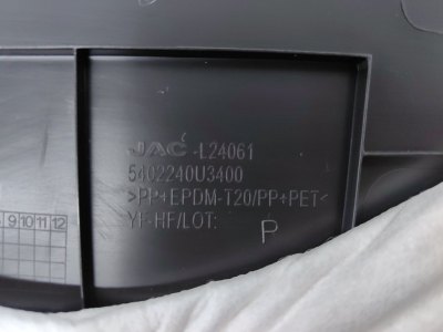 Обшивка стойки