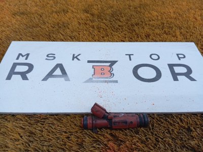 Форсунка топливная