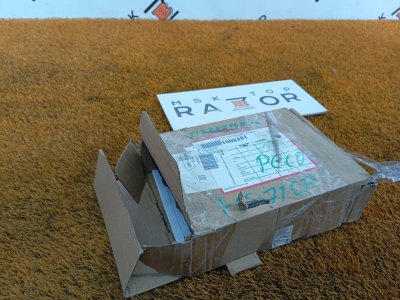 Датчик парковки