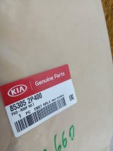 853052P400 Демпфер панели крыши Kia Sorento 2019 фото 4