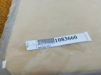 Демпфер панели крыши