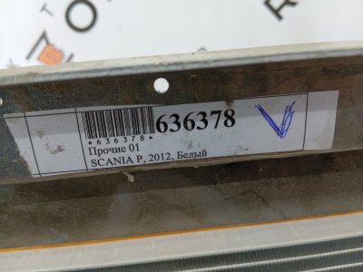 Радиатор кондиционера
