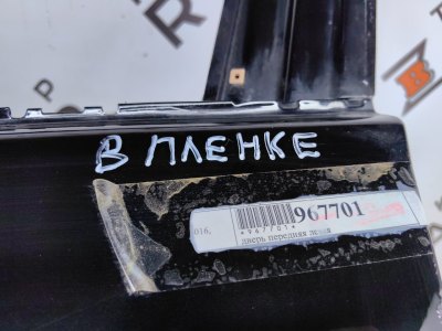 Дверь