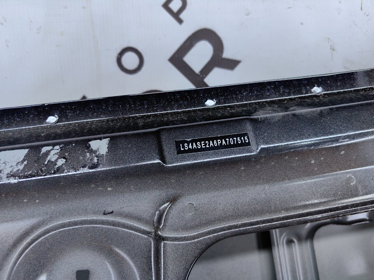 Дверь
