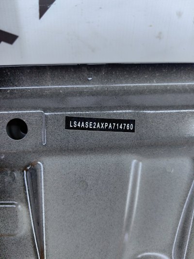 Дверь