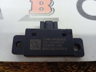 Блок USB