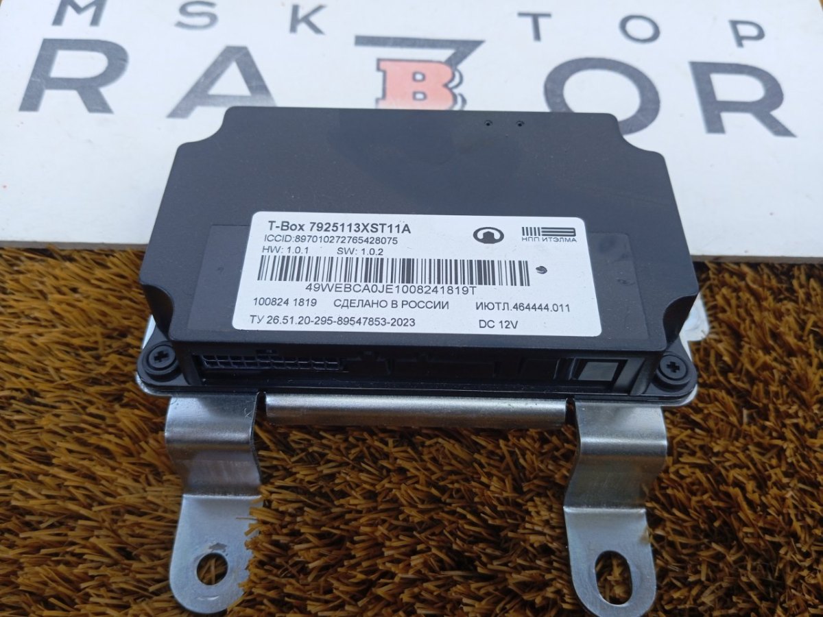 7925113XST11A ЭБУ Haval Jolion 2024 фото 1