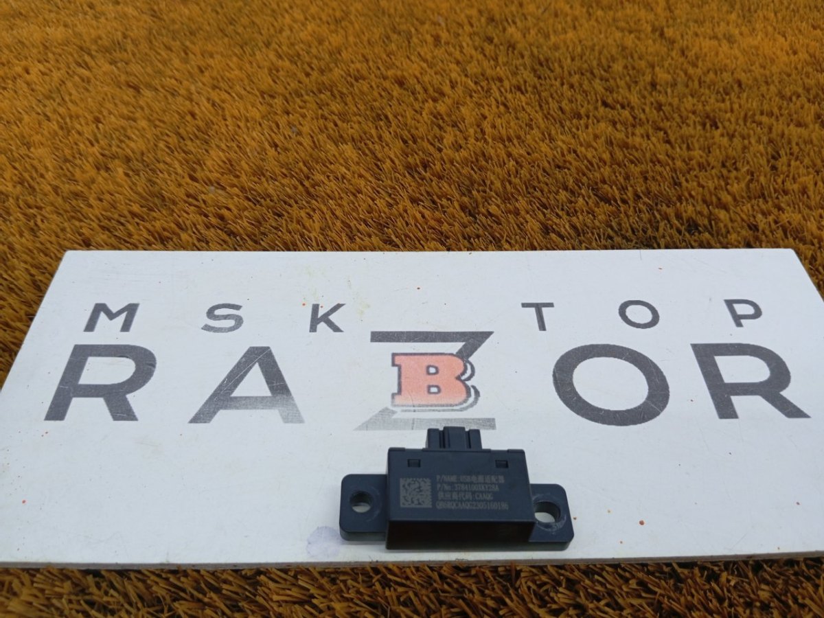 3784100XKY28A Блок USB Haval Jolion 2023 фото 1