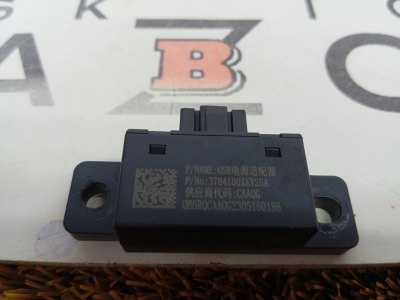 Блок USB