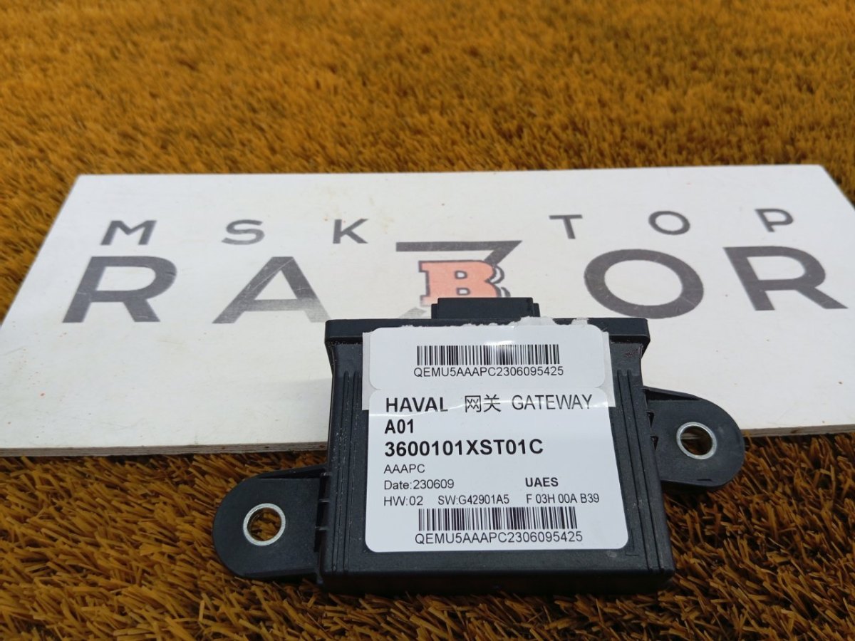 3600101XST01C ЭБУ Haval Jolion 2023 фото 1