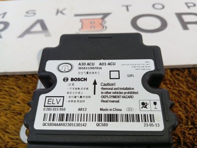 Блок управления AIR BAG