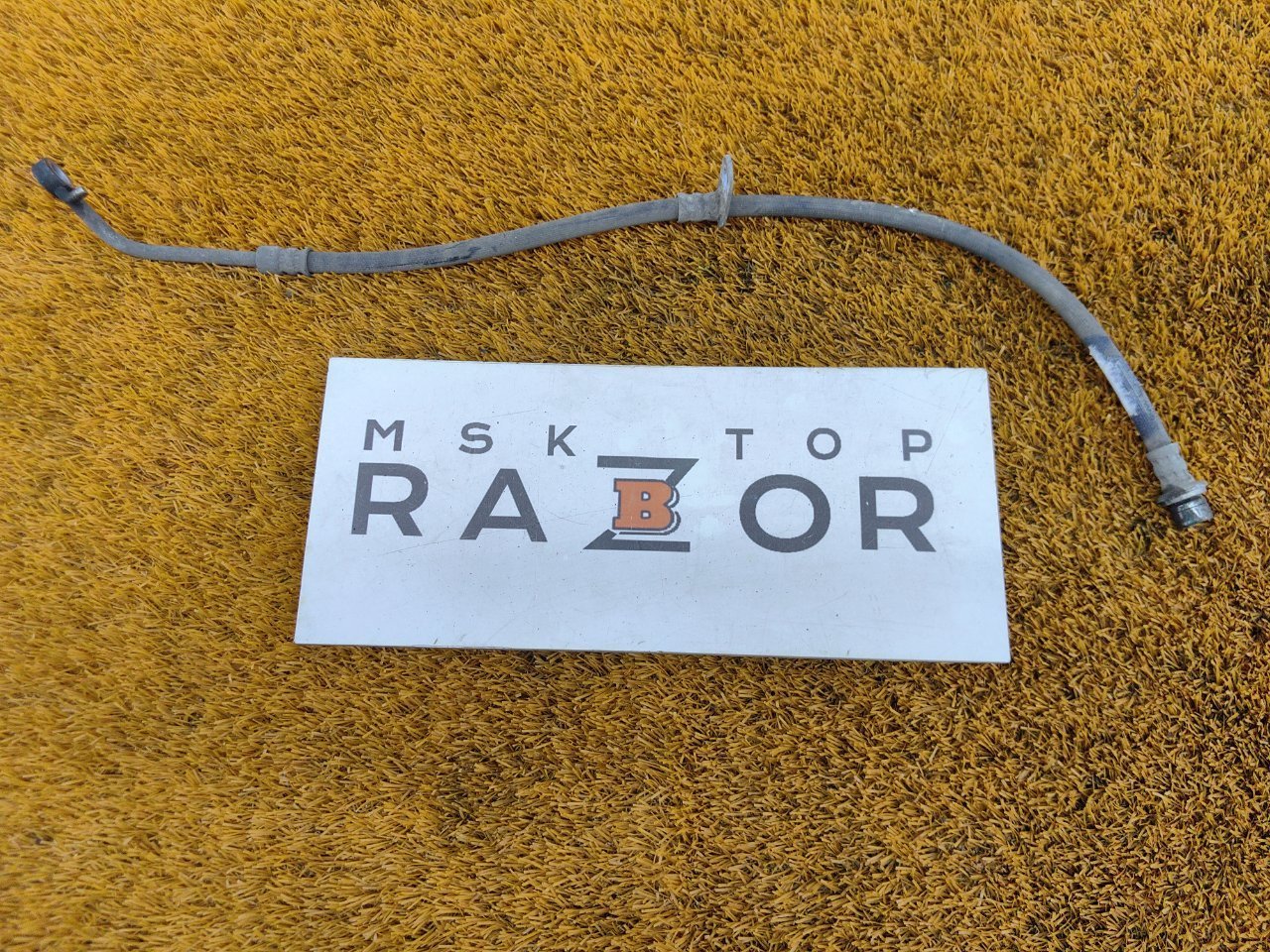 Шланг тормозной
