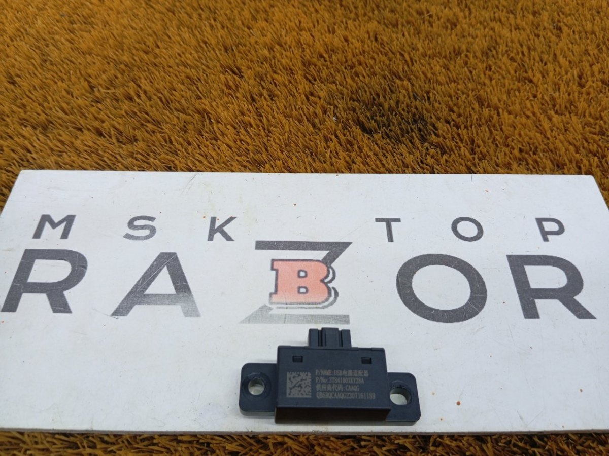 3784100XKY28A Блок USB Haval Jolion 2023 фото 1