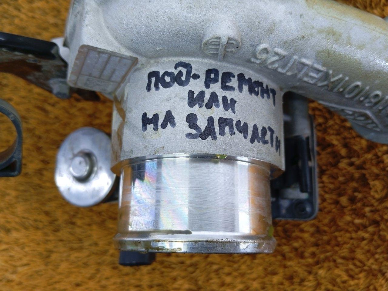 Турбина