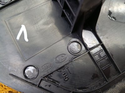 Накладка порога