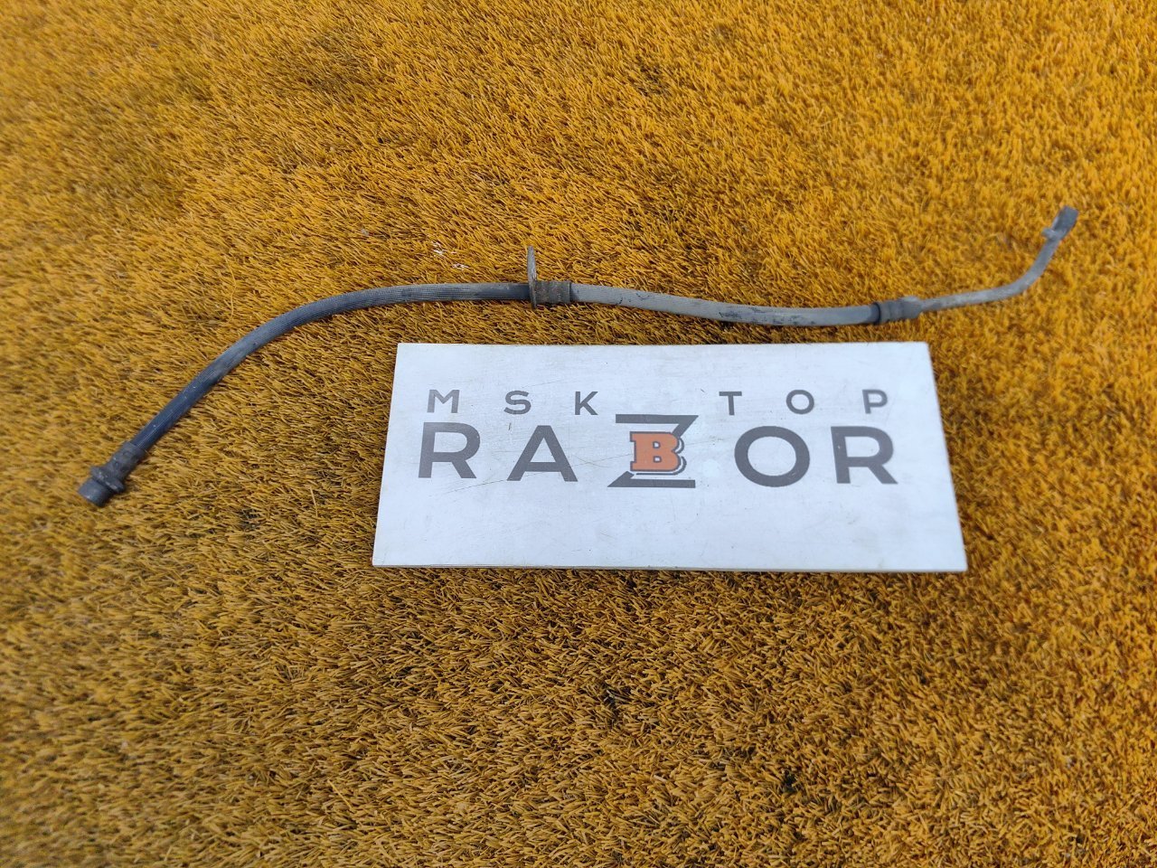 Шланг тормозной
