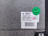 8889297733, 6064089400 Пол багажника Geely Monjaro 2023 фото 6