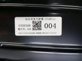 401003667AA, 401001713AA, 401001714AA Кожух рулевой колонки Chery Tiggo 7 Pro Max 2024 фото 6