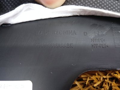 Накладка на стойку кузова