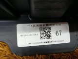 401001002AA Накладка на торпедо правая Chery Tiggo 7 Pro Max 2024 фото 7