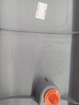 403000125AAAGY, 403000125AA Обшивка двери багажника Chery Tiggo 7 Pro Max 2024 фото 8