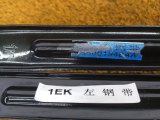 155001947AA, 155001948AA Крепление топливного бака Chery Tiggo 7 Pro Max 2024 фото 4