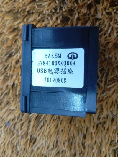 Разъем USB