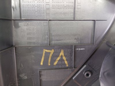 Обшивка двери